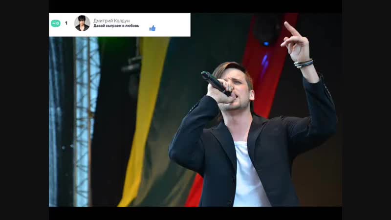 Dmitry Koldun Best of the best singer 2018 in