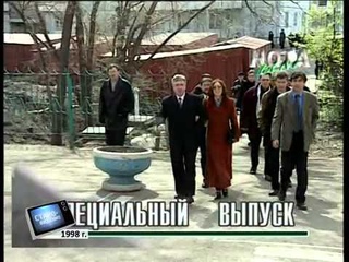 Выборы губернатора Красноярского края 1998