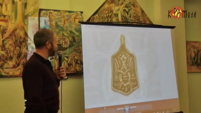 Почему на гербе Украины символика Хазарии. Сергей Данилов