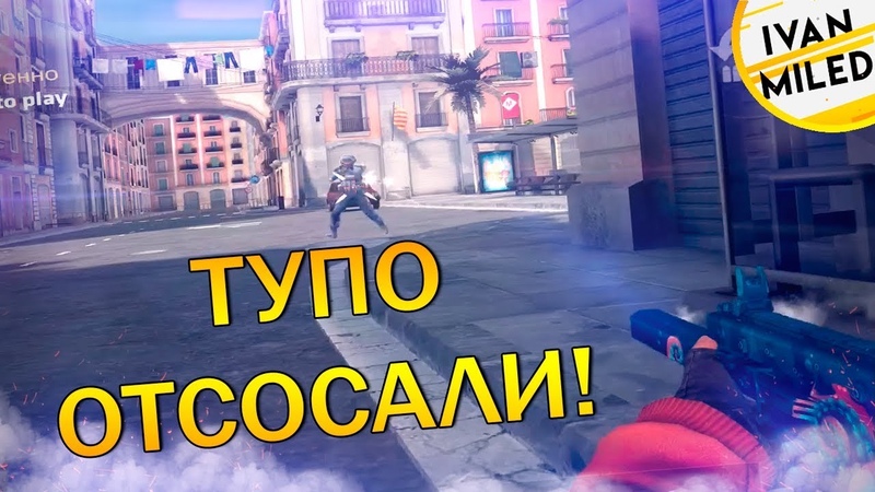 ТУПО ОТСОСАЛИ ММ RANKED В КРИТИКАЛ ОПС CRITICAL