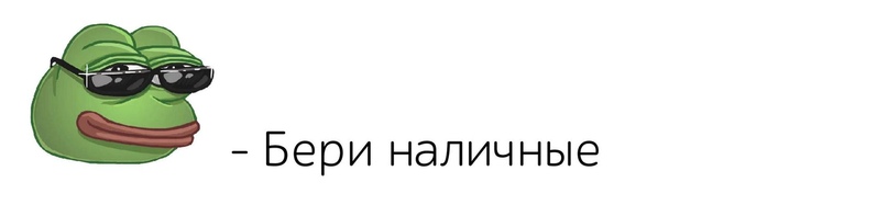 9 советов, как сэкономить, от миссис Жабс, изображение №1