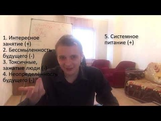 Видео 7. Разрыв, Крым и как не разгружать вагоны цемента