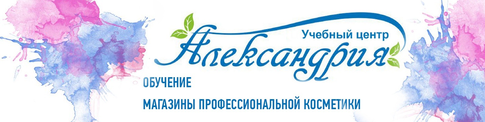 Магазин Центр Оренбург Официальный Сайт