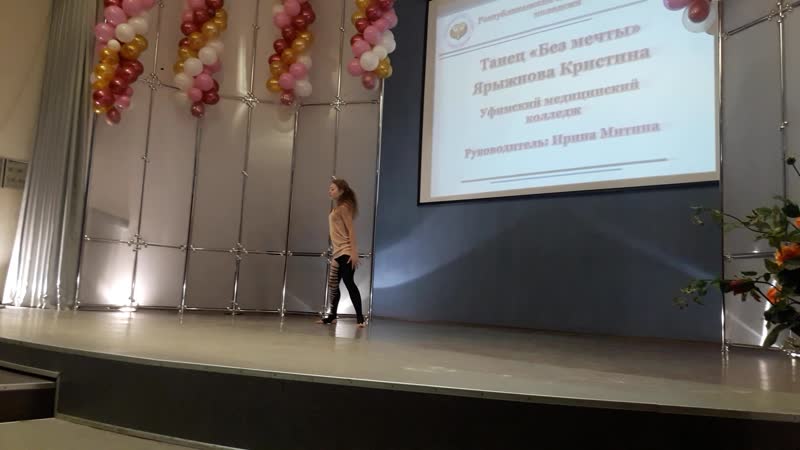 Республиканский фестиваль конкурс эстрадного и