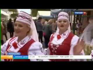 Могилев принимает форум регионов России и Беларуси эфир России РТР