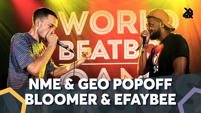 NME GEO POPOFF VS BLOOMER EFAYBEE, WBC TAG TEAM BATTLE, 1, 4
