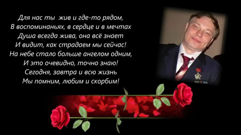 Посвящается однокласснику, которого уже нет