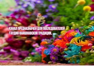 Воскресный Киртан. г.