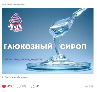 Как мы заработали 271 320 рублей за 14 дней на онлайн-марафоне!, изображение №8