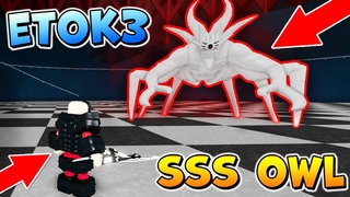 ОВЛ ПРОТИВ 4 СТАДИИ СОВЫ в РОГУЛЬ 😱 РОБЛОКС ТОКИЙСКИЙ ГУЛЬ 🐼 Roblox RoGhoul ETOK3 vs SSS OWL