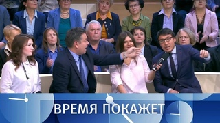 Инцидент в Керченском проливе. Время покажет. Выпуск от