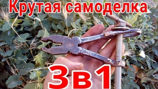 Крутая самоделка из старых пассатиж