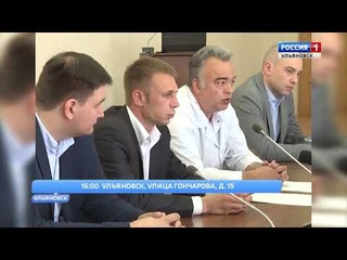 «Единая школа пациента»