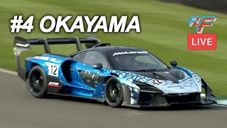 Okayama @ 4 этап VRC McLaren Senna GTR - LIVE
