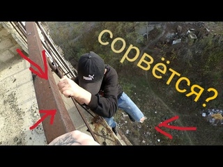 VLOG: ОПАСНЫЙ ЗАЦЕП / Лёня Громов