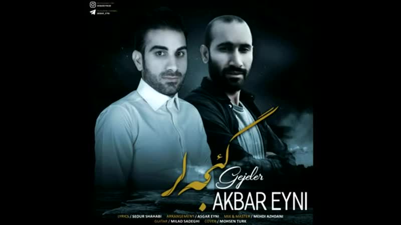 Ekber Eyni Geceler