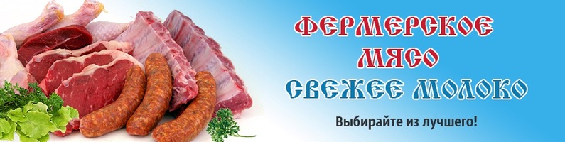 Магазин Фермер В Гатчине На Старой Дороге Магазин Фермер В Гатчине На Старой Дороге