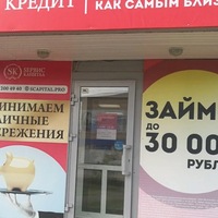 Оля Максимова | Шарлык