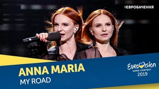 ANNA MARIA – My Road