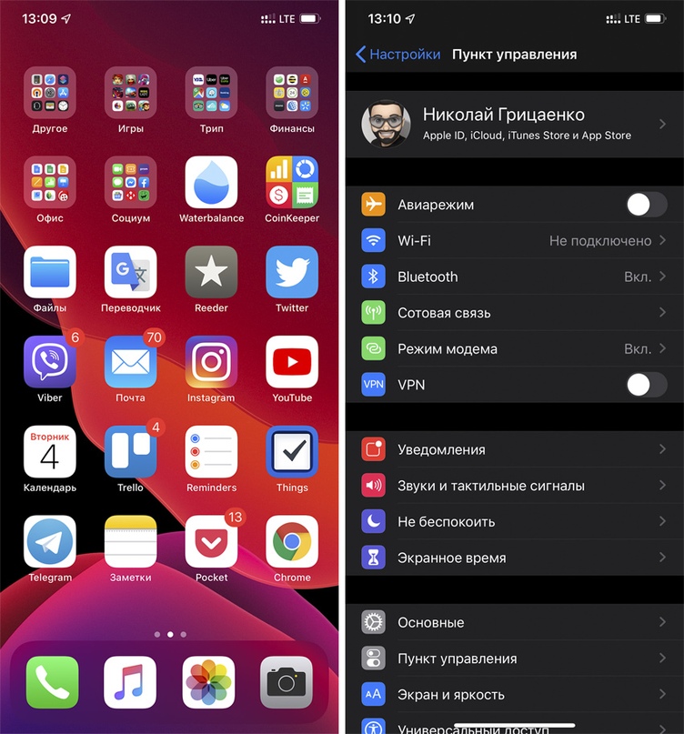 Обзор всех 54 главных нововведений iOS 13 yeVHUruCCGI - Обзор всех 54 главных нововведений iOS 13