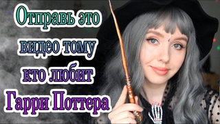 КАК СДЕЛАТЬ ВОЛШЕБНУЮ ПАЛОЧКУ НАСТОЯЩУЮ С МАГИЕЙ В ДОМАШНИХ УСЛОВИЯХ✨Leah Nadel