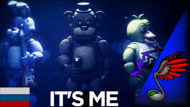 FNAF SONG Try Hard Ninja Its Me ( Russian Cover by Danvol) SFM
