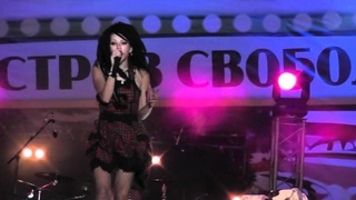 Слот - Зеркала (Kubana 2011)
