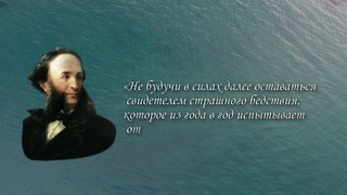 Великие дела великого мариниста