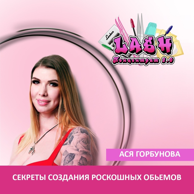 Как продать на 700 000 рублей с бюджетом в 64 000 рублей с помощью таргета instagram, изображение №19