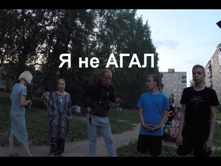 Город Грехов - Тутаев 12. Муразик помоги мне! Мама “острый язычок“.