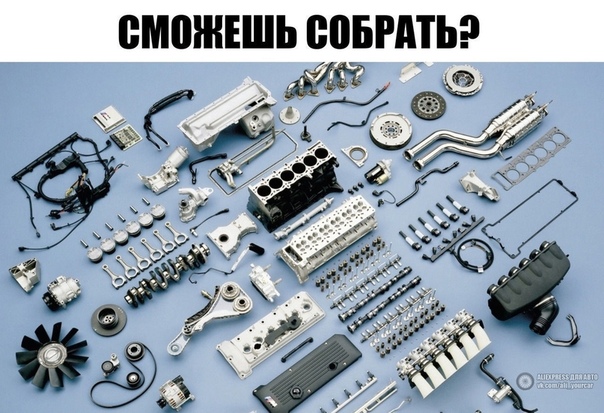 Собери Сам Интернет Магазин
