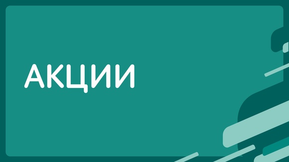 Товары Клиника-курорт Тенториум Пермь – 57 товаров | ВКонтакте