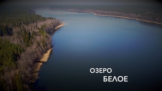 Весна. 2020. Озеро Белое. Рыбалка. Часть 1.