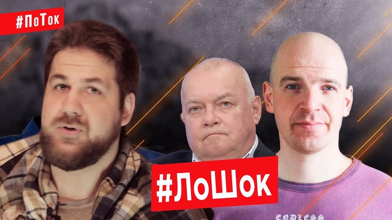 Натанзон где сейчас. Стас Натанзон. Ведущий Россия 24 Стас Натанзон. Ведущий Россия 24 лысый Стас Натанзон. Антон Кузнецов и Стас Натанзон.