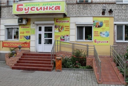 Магазин Одежды Фокинский Район