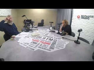 Live: Большое Радио