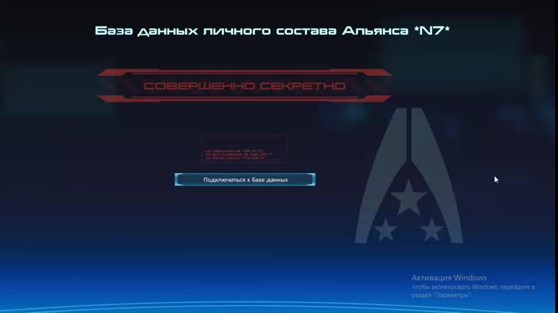 Mass Effect female