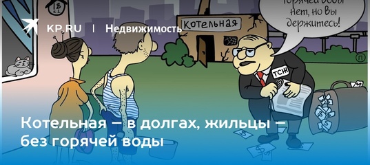 Взять кредит в рязани за откат