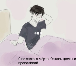 С добрым утром юра