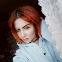 Валерия Осипова | 