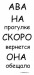 Аня Бакаева фотография #11