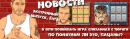 Anton Chester, Чебоксары, Россия, 13.03