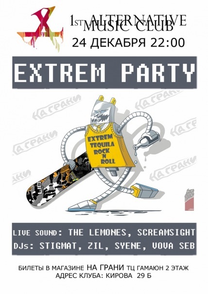 №5, Иван Олейников, 40 лет, Смоленск №5, Иван Олейников, 40 лет, Смоленск