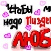Аватар: Егор Карпов