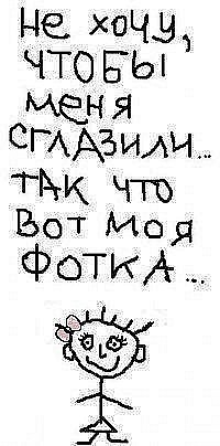 №7, Танюша Картычак, Одесса №7, Танюша Картычак, Одесса