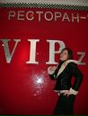 №9 Ульяна Ракипова 28.06.1992: профиль, фото, статус - ВКонтакте