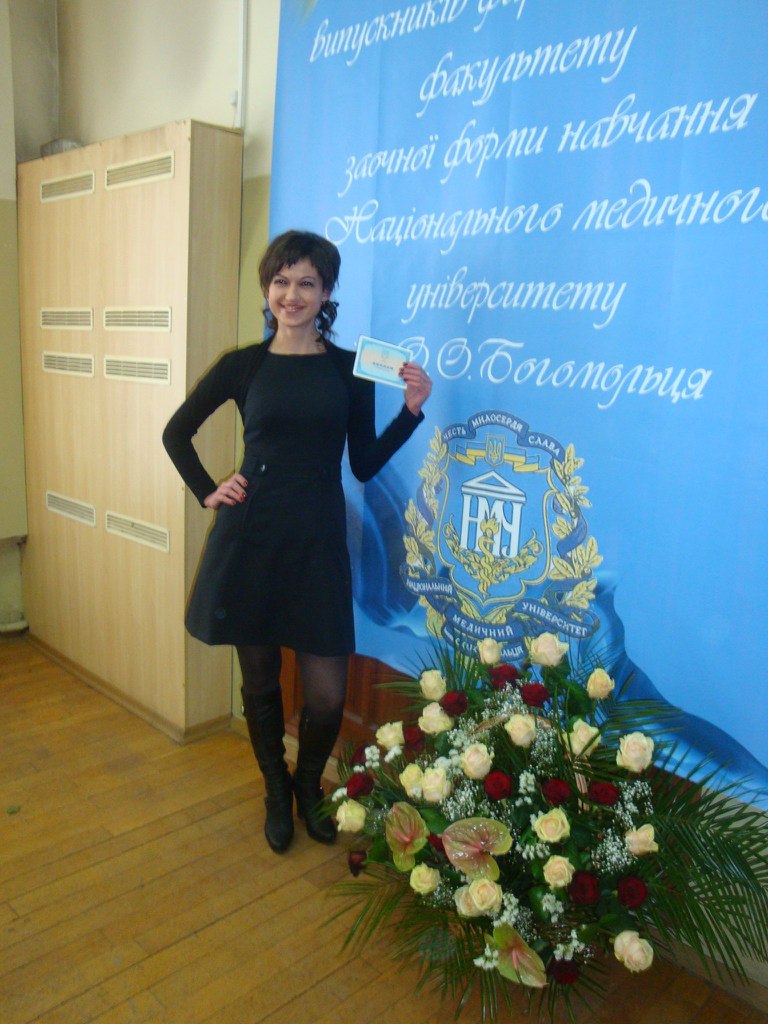 Наталия Мазурик | Киев