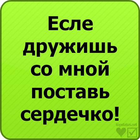Дарья Шевченко ♥♥♥Настюша♥♥♥ | Киев