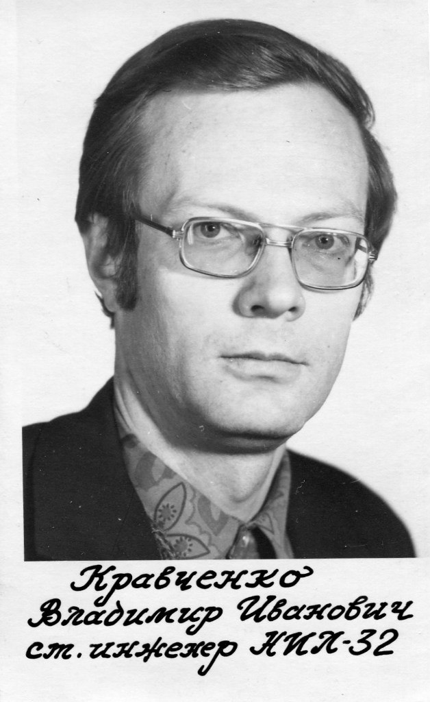 Владимир Кравченко | Санкт-Петербург