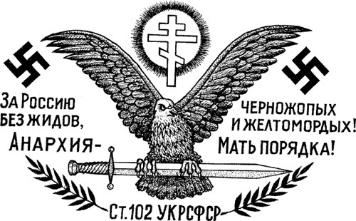 Коля Вампир Камышатский | Донецк